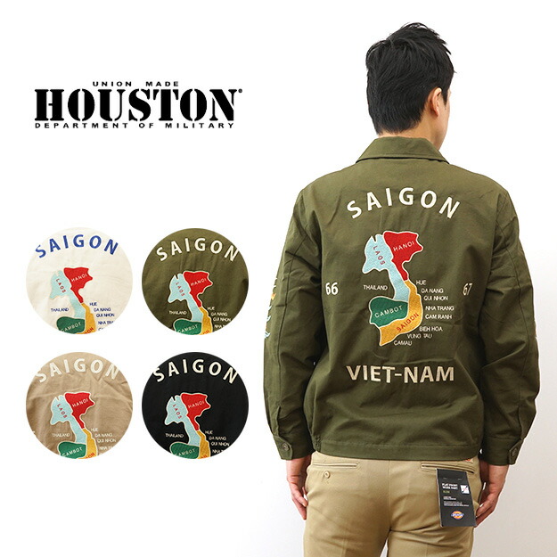 楽天市場】HOUSTON（ヒューストン） VIETNAM JACKET MAP ベトナム