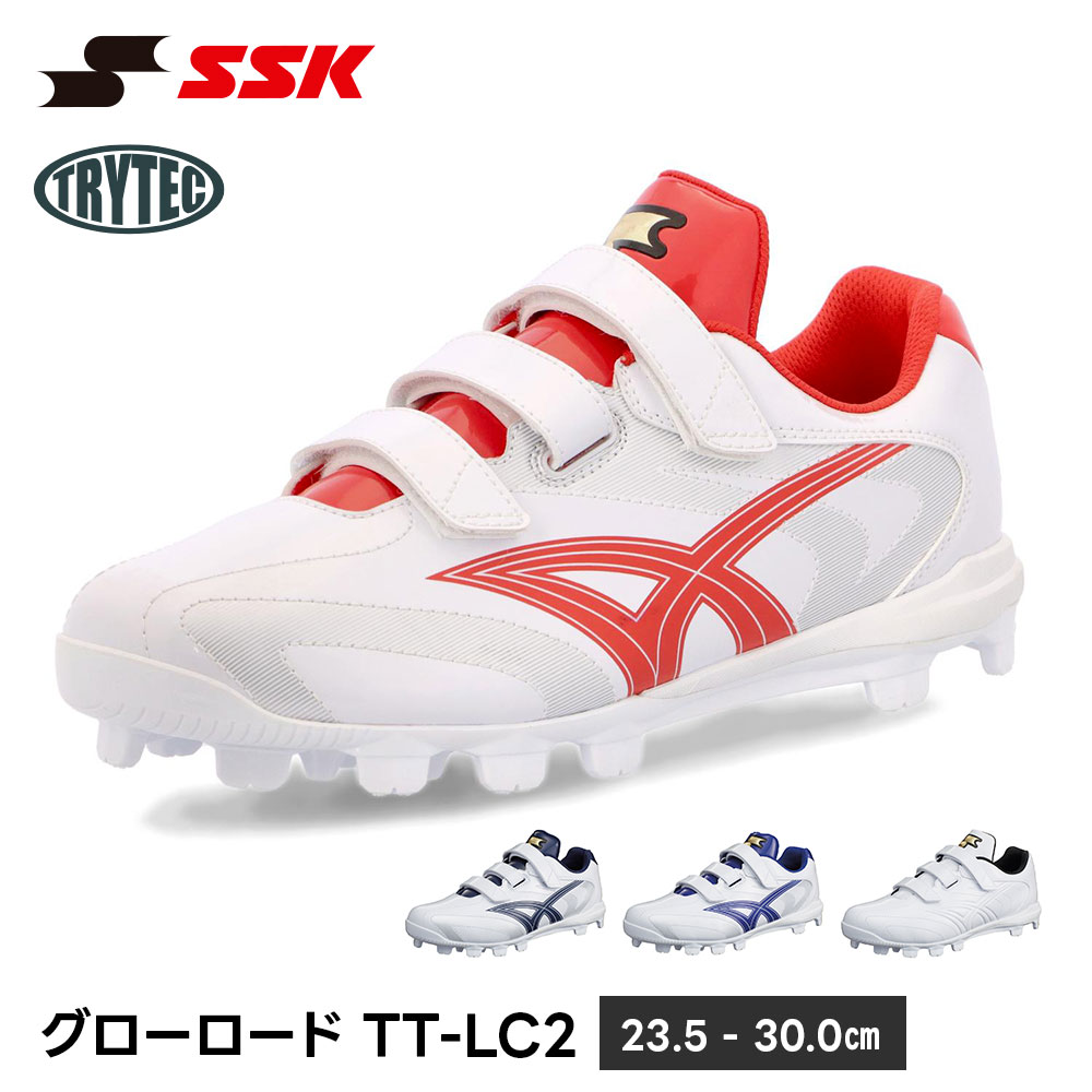 楽天市場】赤（ブランドSSK（スポーツ））（スパイク｜野球・ソフト