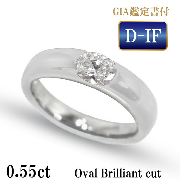楽天市場】【GIA鑑定書付き】Dカラー IF Pt ダイヤモンド リング 0.55