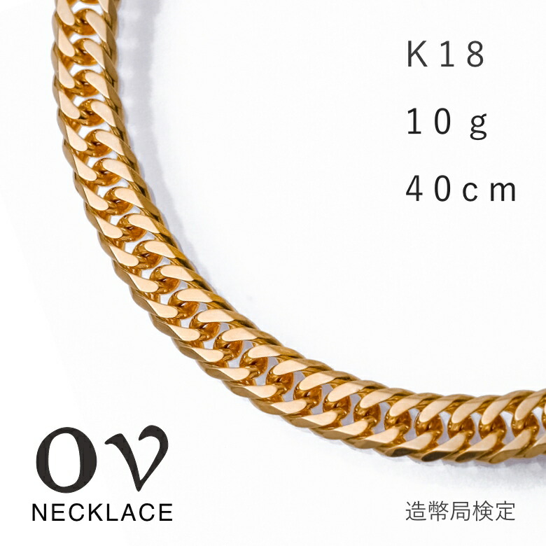 楽天市場】喜平 ネックレス 18金 メンズ レディース 喜平ネックレス