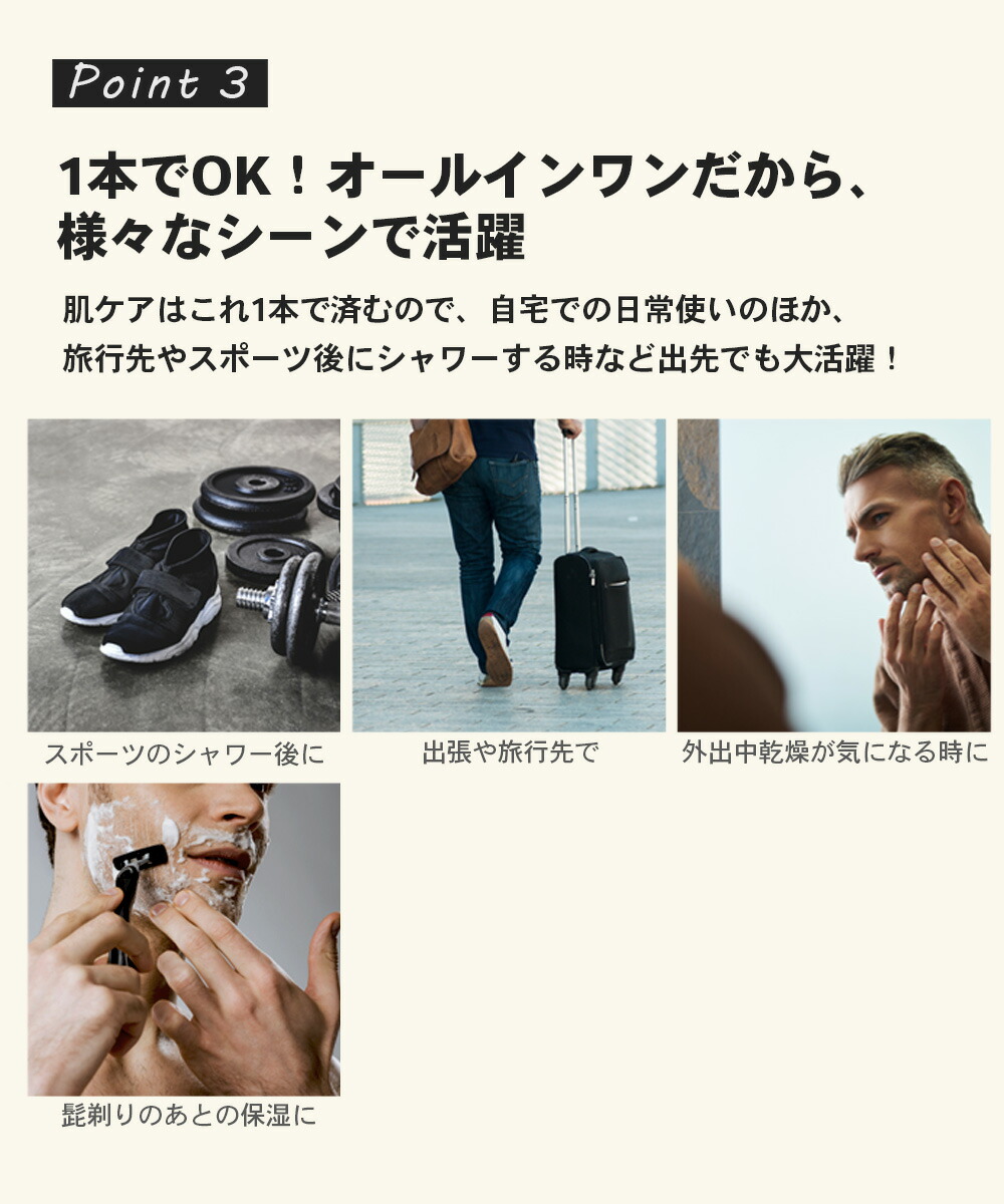 楽天市場】オールインワン メンズ クリーム 【 CICA シカ セラミド