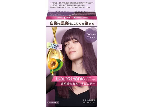 楽天市場】白髪染め パープルアッシュ ヘア カラー 剤の通販