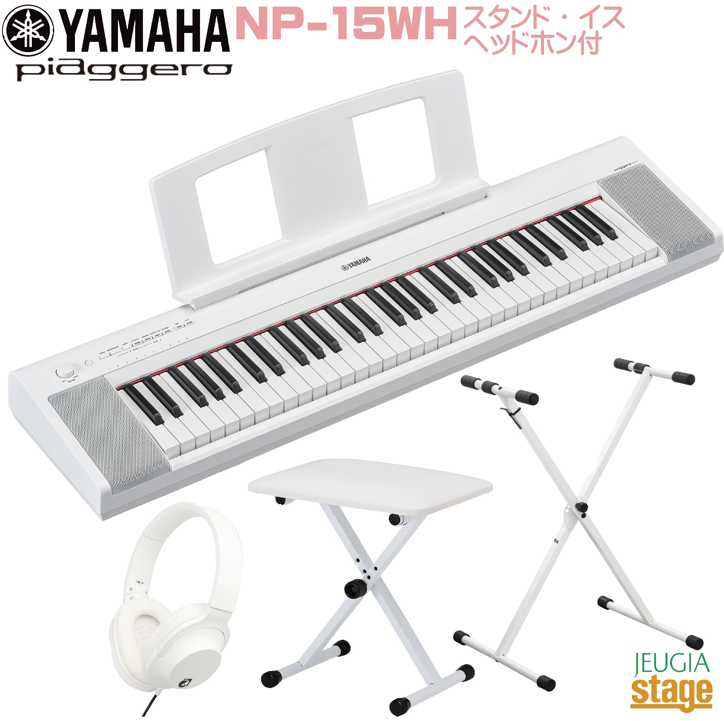 楽天市場】yamaha ピアジェーロの通販