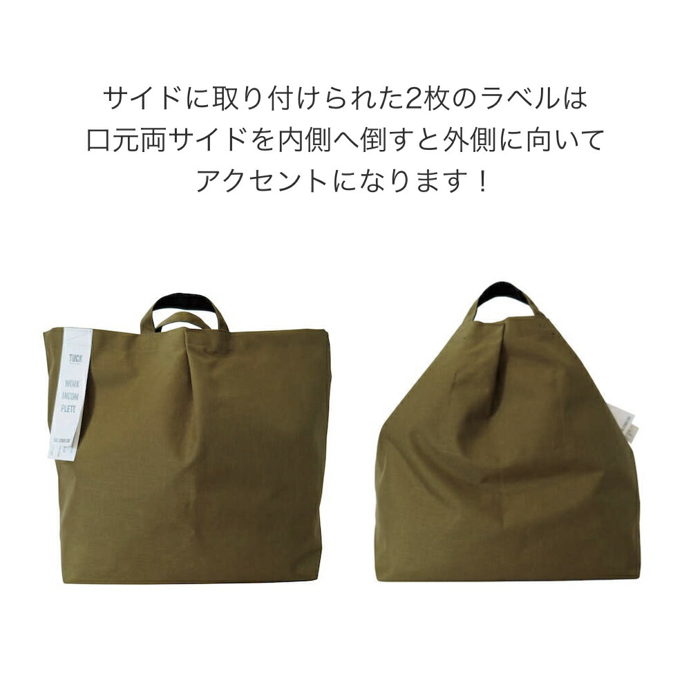楽天市場】＼スーパーセール半額！／【TUCK BAG-M'S_NYLON｜VOIRY