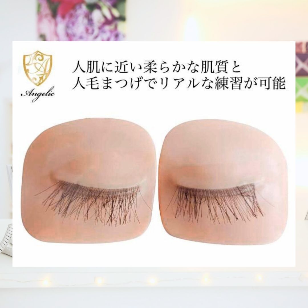 楽天市場】アンジェリック マツエク 練習用 人毛まつ毛 ストレート