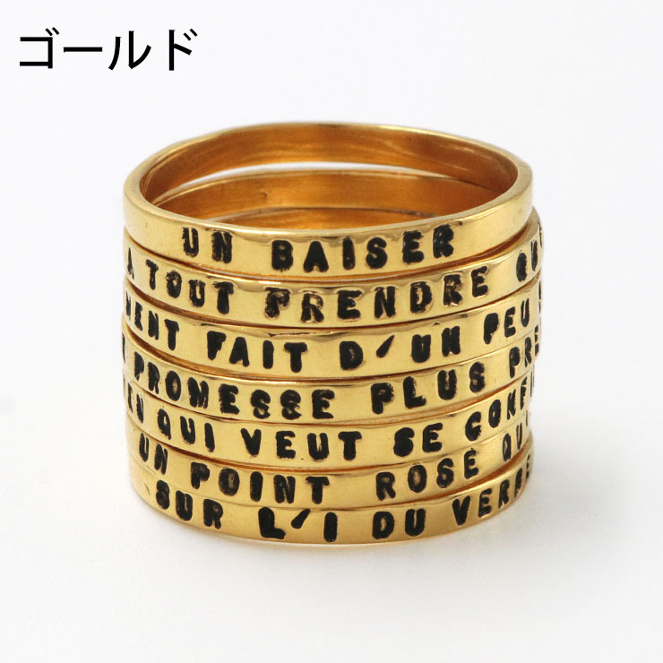 SERGE THORAVAL 接吻7連リング