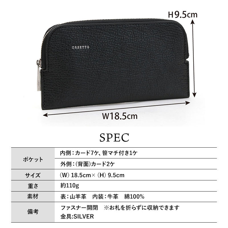 楽天市場】【別注カラーあり】【正規販売店】 オルセット 財布