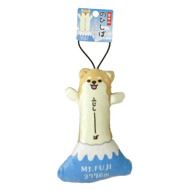 楽天市場】【ゆるキャラ】【地域限定】☆のびねこストラップ （富士山