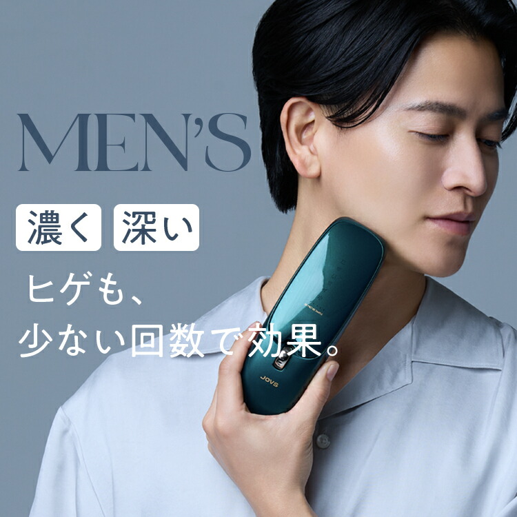 楽天市場】JOVS 公式 2026年最新型【クーポンで最大11,521円OFF 57,800