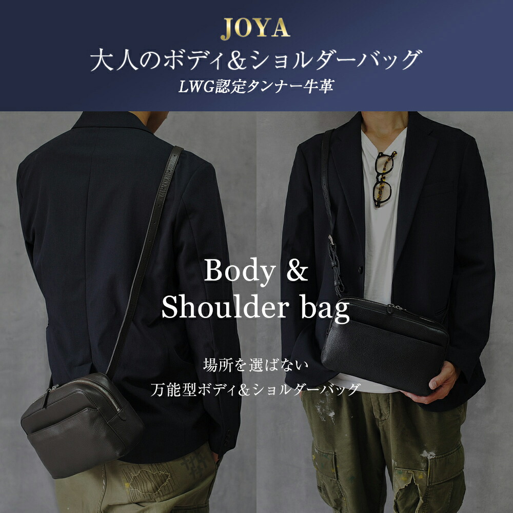 楽天市場】【今だけP10倍！】 ショルダーバッグ メンズ 本革 2way 横型