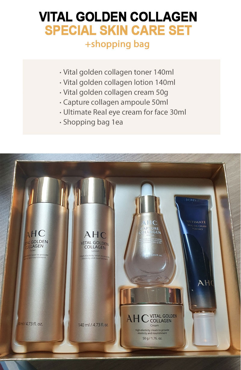 楽天市場】【AHC】バイタルゴールデンコラーゲンスキンケアセット
