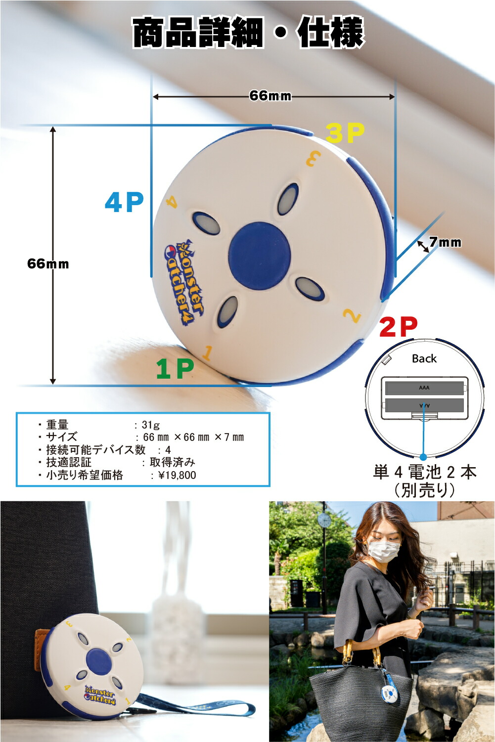 楽天市場】【楽天SS!期間限定!!50％OFFクーポン配布中】ポケモンGO 用