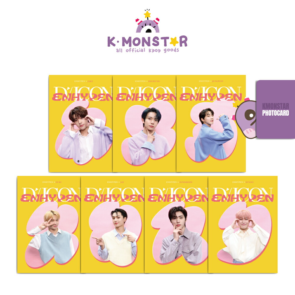 楽天市場】[特典非公式トレカ付] DICON D'FESTA MINI EDITION ENHYPEN