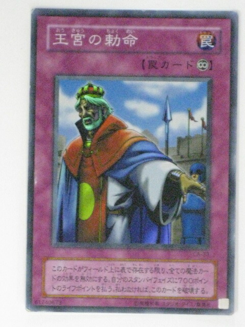 tcg-yu-oy605.jpg