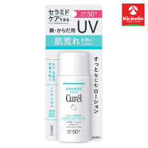 楽天市場】キュレル uvカット デイバリアuvローション 60mlの通販
