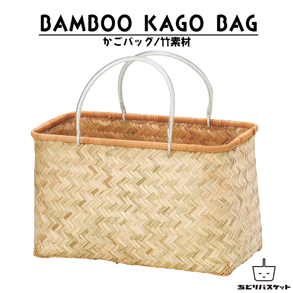 楽天市場】【お買い物マラソンクーポン対象】かごバスケット かご