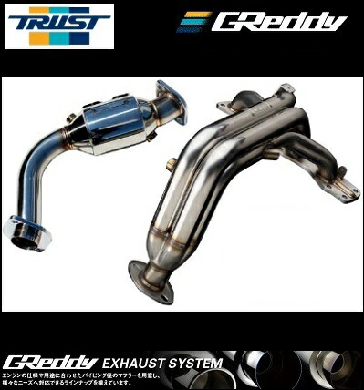 楽天市場】TRUST 【トラスト】 GReddyスポーツキャタライザー「EXマニ+