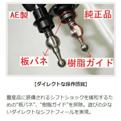 楽天市場】オートエクゼ AutoExe クイックシフター ロードスター ND系