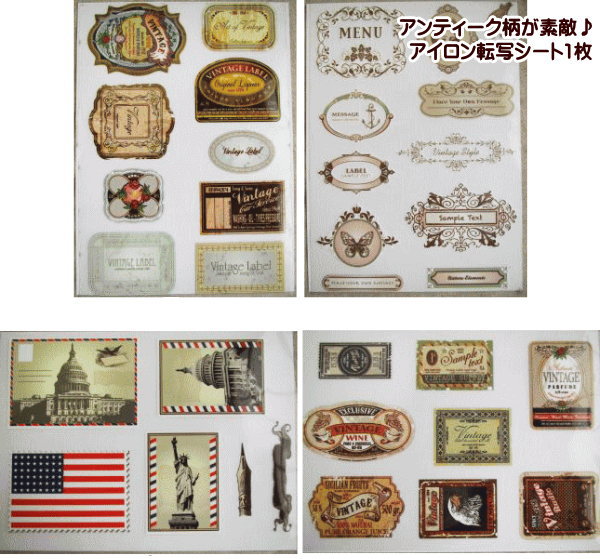 楽天市場】アイロン 転写シート 1種1枚 : 手芸レースのフェアリーレース