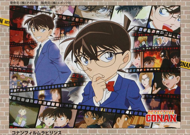 楽天市場】500ピースジグソーパズル 名探偵コナン コナンフィルム
