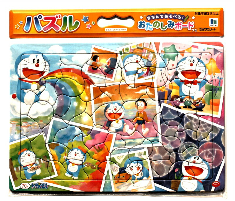 楽天市場】2000ピースジグソーパズル アルプスの少女ハイジ 牧場の