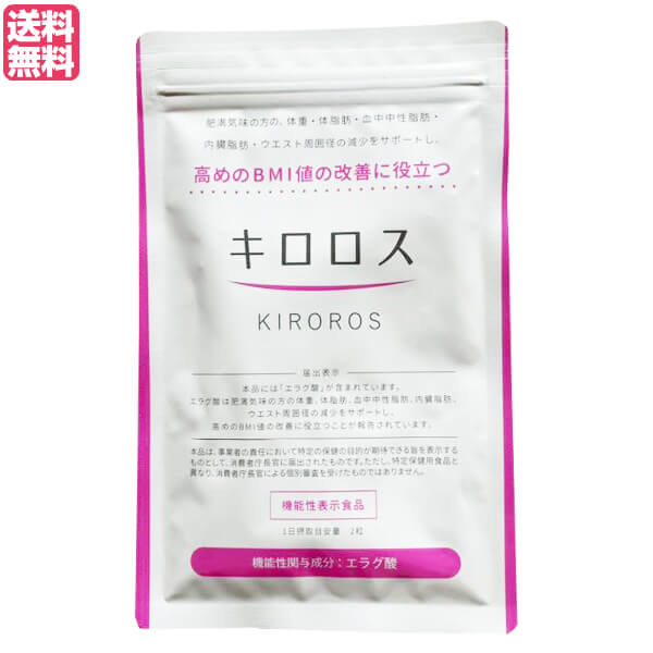 kiroros.jpg