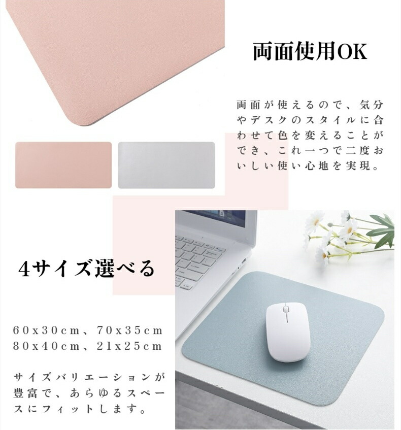楽天市場】両面使用OK マウスパッド デスクマット 大型 60x30cm