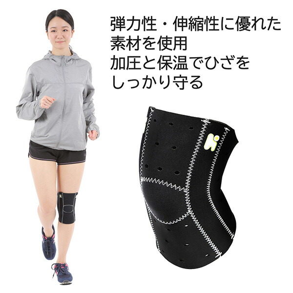 楽天市場】送料無料 膝 サポーター マラソンズニーサポート21TT