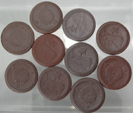 楽天市場】未発行 1銭陶貨 昭和20年(1945) 1枚の価格です。 : 紅林コイン