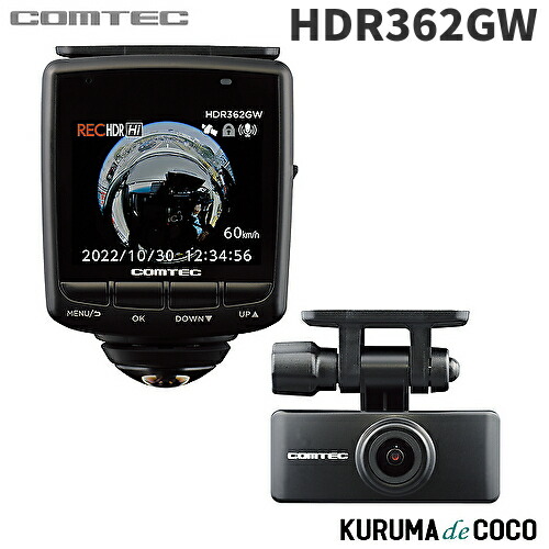 楽天市場】コムテック hdr360g リヤカメラの通販