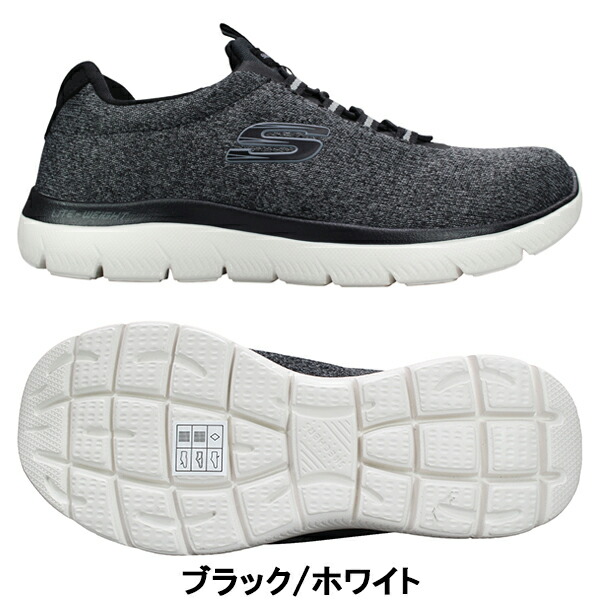 楽天市場】スケッチャーズ スリッポンスニーカー 52813W サミッツ