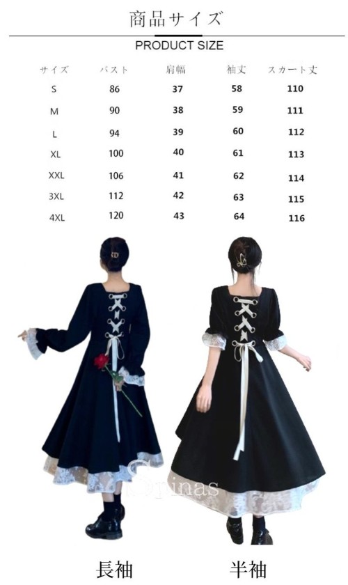 楽天市場】美しいAラインが素敵な ワンピース ゴスロリ 編み上げリボン