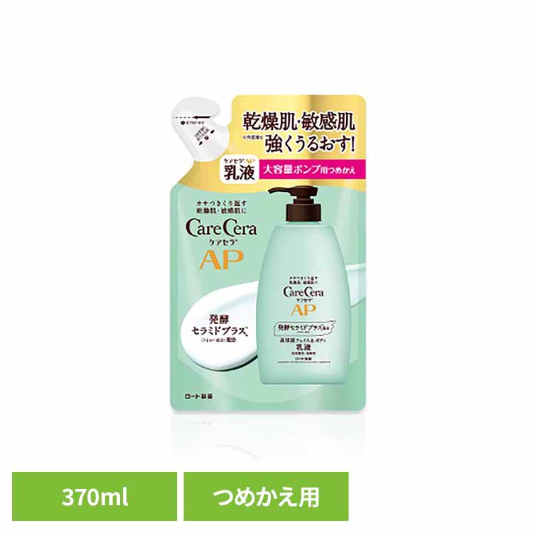 楽天市場】ケアセラ APフェイス＆ボディ乳液 つめかえ用（大容量