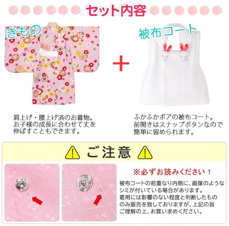 楽天市場】女の子ベビー着物 1才 被布セット さくら 花と鞠 うさぎ 赤