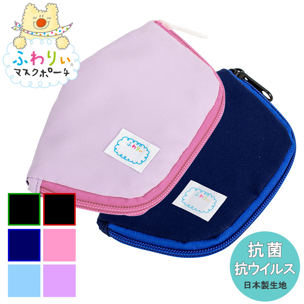 れい様・ぷにぷにキャンディ生地使用ボックスマスクケース1点 マスク