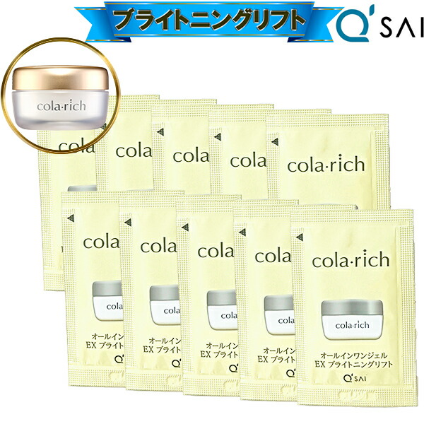 楽天市場】セルコスメ ultブライトニングエラストコラジェン－xt 1