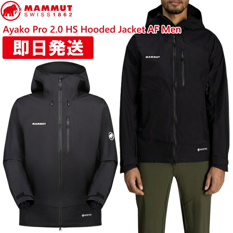 楽天市場】MAMMUT マムート アヤコプロ ハードシェル ジャケット