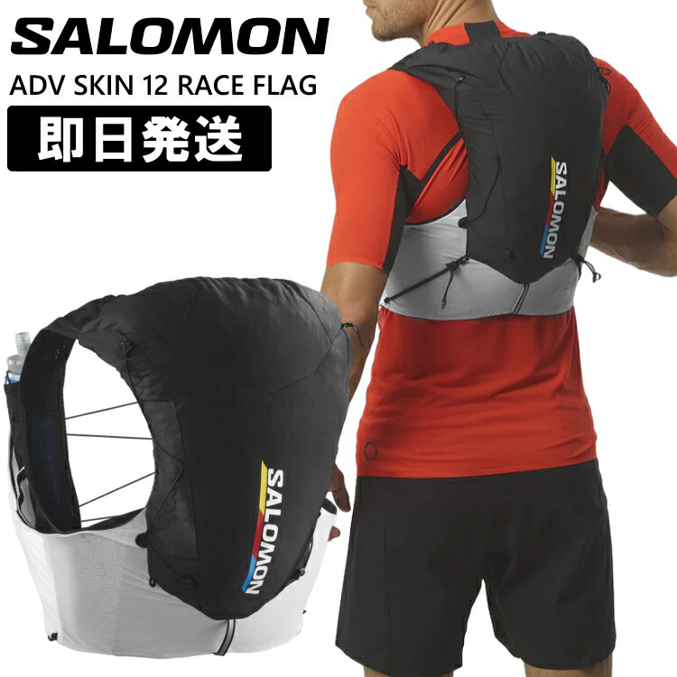 楽天市場】SALOMON サロモン トレラン バックパック 12L リュック