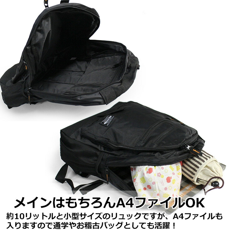 楽天市場】リュックサックA.O.T 3543 10L メンズ レディース
