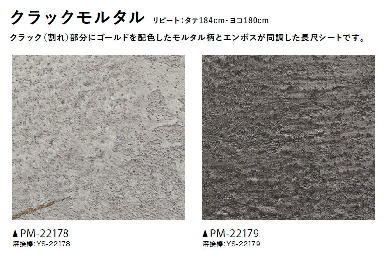 楽天市場】【＊送料無料（1都3県）】サンゲツ Sフロア 2022-2024 重