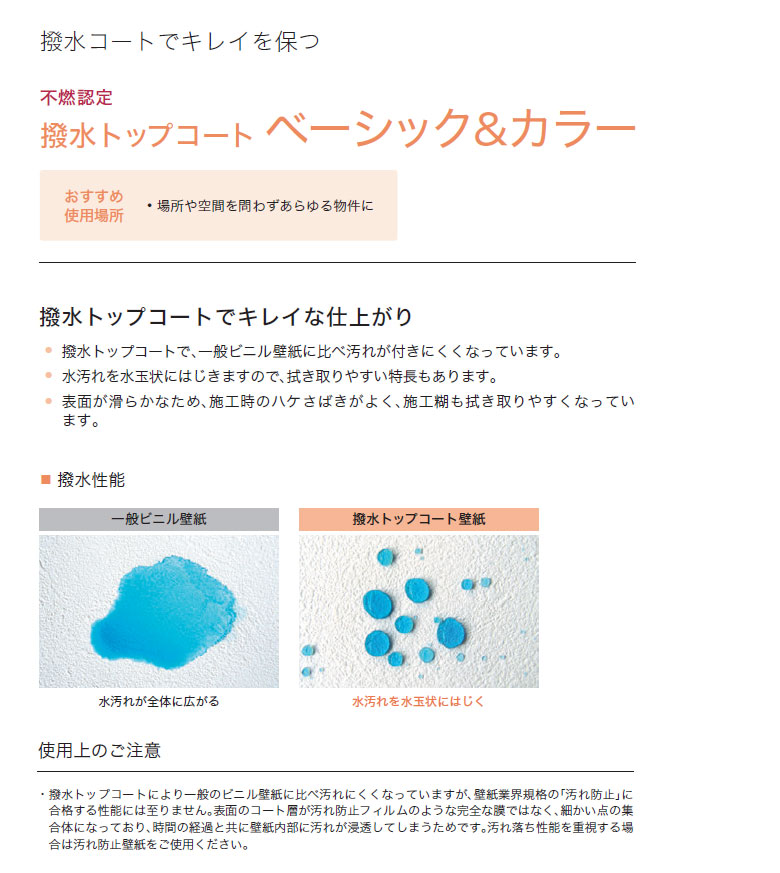 楽天市場】【＊送料無料（1都3県）】のり付き壁紙 クロス リリカラ