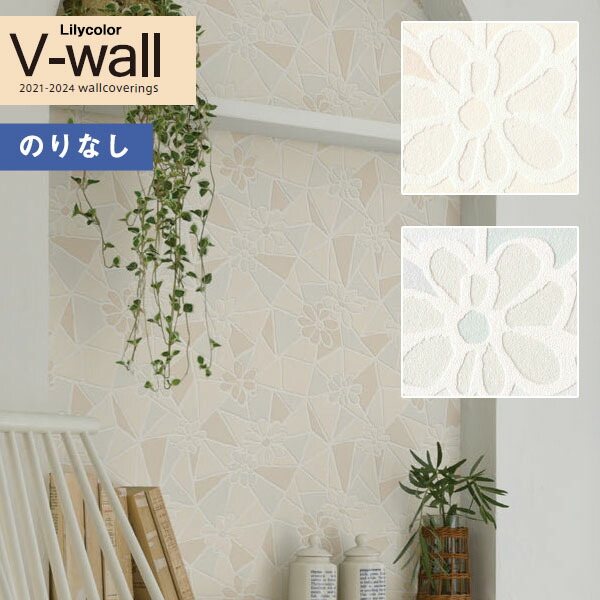 楽天市場】【＊送料無料（わEX便）】壁紙 のりなし壁紙 クロス