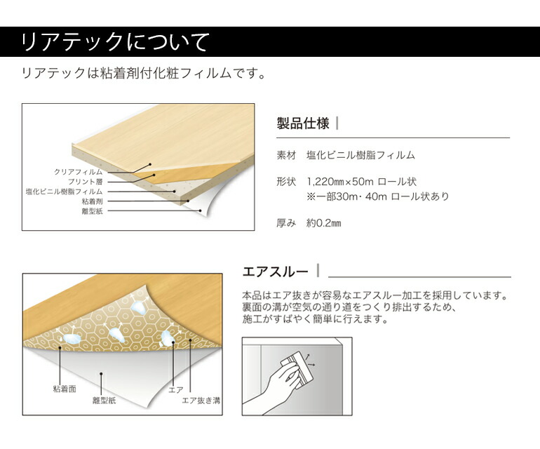 楽天市場】【＊送料無料（1都3県）】サンゲツ リアテック 2024-2026