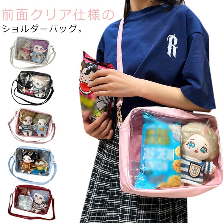 楽天市場】ぬいぐるみ ショルダーバッグ トートバッグ 痛バッグ 痛