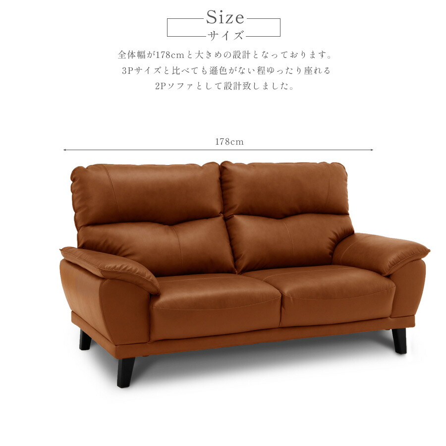 楽天市場】5日限定8％offクーポン ソファ ソファー 2人用 2人掛け 本革