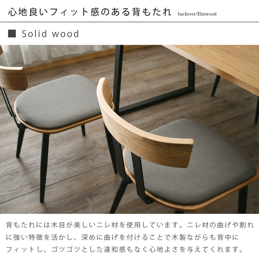 楽天市場】チェア ダイニングチェア 椅子 2脚セット 幅45 おしゃれ