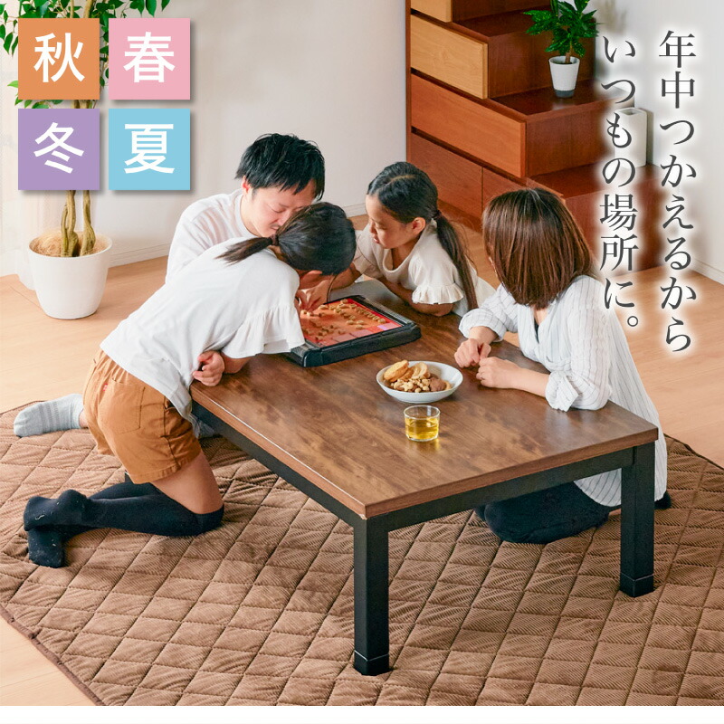 楽天市場】57%OFF 3/4 20時開始◇こたつセット UV天板 120×80 120cm