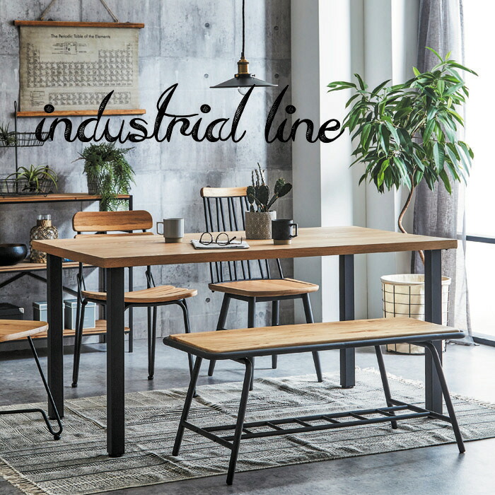 楽天市場】【4日20時よりｽｰﾊﾟｰｾｰﾙ】テーブル ダイニングチェア 2脚