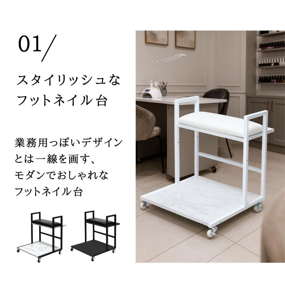 楽天市場】【期間限定15%OFFクーポン配布中】 フットカート フット
