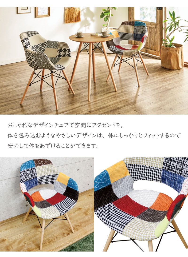 楽天市場】【楽天スーパーSALE ポイント5倍】 チェア ダイニングチェア